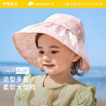 檸檬寶寶嬰兒遮陽帽防紫外線幼兒A類兒童防曬帽女男孩太陽空頂帽