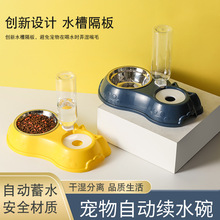 寵物自動飲水喂食雙碗貓咪食盆防滑不銹鋼狗食盆寵物食具貓碗批發