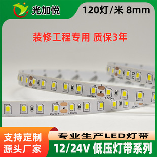 LEDܛ8mmledlճNƬlճ24v͉led􎧗l2835l