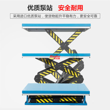 跨境升降機固定式升降電動台HW1002電動升降平台電動液壓升降台