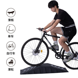 兒童成人戶外運動滑板自行車訓練障礙物賽道場地道具滑行坡道