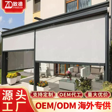 電動卷簾防雨遮陽簾遠程服務落地窗防塵飄窗陽台擋雨上海防風防窺
