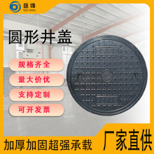 樹脂復合圓井蓋方形雨污水下水道窖沙井蓋弱電化糞池重型綠化蓋板