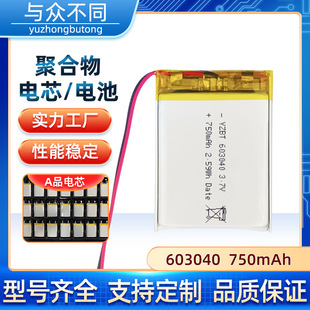 603040ۺ늳750mah{늳ѪǃxĦо3.7V늳