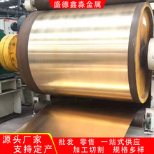 供應黃銅板現貨 H62銅板加工 h59黃銅 h65黃銅排 環保黃銅板超厚