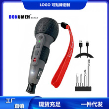 電動螺絲刀迷你螺絲批家用小型手持充電鋰電池多功能電鑽維修工具