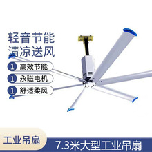 大型工業大風扇廠房車間大吊扇倉庫大功率超大風力風扇永磁大吊扇