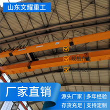 雙梁起重機1噸3噸5噸10噸QD型雙梁起重行車大噸位懸掛雙梁起重機