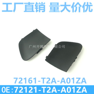 72121-T2A-A01ZAm춱Ŵwݽzw72161-T2A-A01ZA