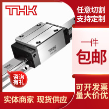 日本thk直線導軌滑塊ssrshs1520 THK滑塊線軌導軌配件shs20srg35