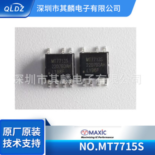 MT7715S    MT7715S   SOP7   Чʽ LED aоƬ