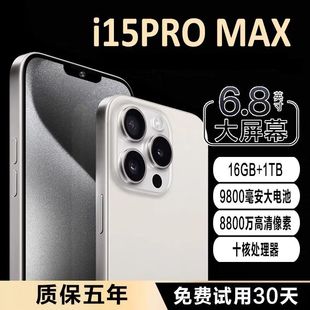 Ʒi15ProMax  6.8Ӣ`Ӎu׿ȫWͨ5Gp֙C