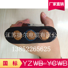 廠家供應橡皮扁電纜YCWB 3*120+1*70平方電纜 橡套扁電纜