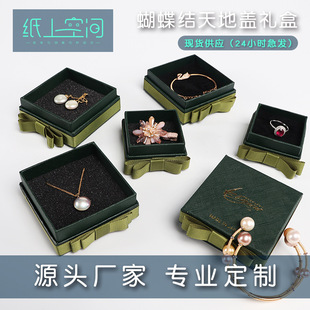 jewelry boxжYƷbжнָ朶ᔺ錚Ʒ