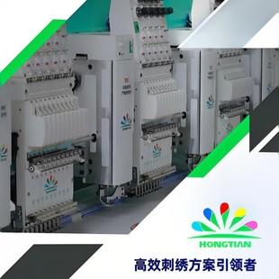 虹田綉花機電腦綉花機刺綉機毛巾綉花機速度快產量高質量好綉品精