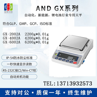 ձANDƽGX-2002A GX-3002A GX-4002A GX-6002A 0.01gƽ