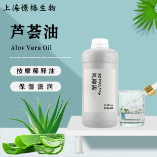 JCեȡJC JC Aloe vera oil ĦSPAl