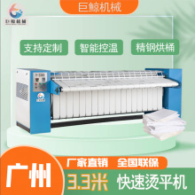 不銹鋼直熱熨平機蒸汽電熱燃氣加熱燙平機床單被罩布草熨燙設備