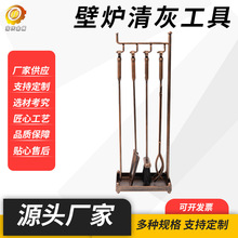 真火壁爐工具烤爐工具火爐工具三件套可定火鉗灰鏟柴火架清灰配件