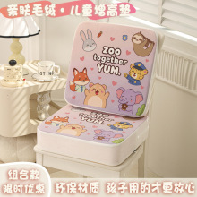 兒童增高坐墊學生加大厚餐椅墊防滑靠背可拆洗坐墊毛絨四季款代發