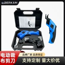 跨境電剪刀布料電剪3.6V大功率充電款服裝皮革地毯修邊電裁刀鋰電
