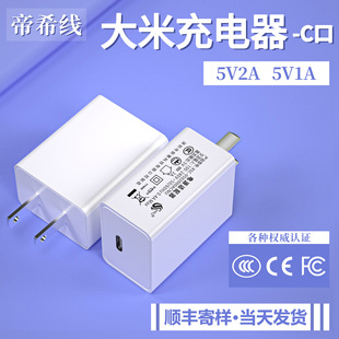 5v2atype-c5v1a^mULҎ3/CJC5V2^