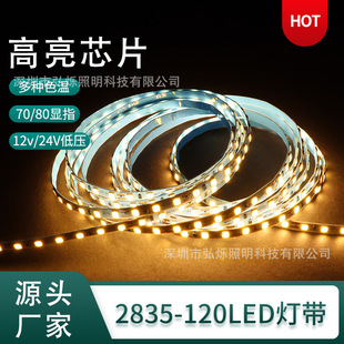 28355mm led􎧵͉12v120 70@ָչl