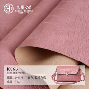 K866 F؛1.0mmë 񹝼y{~yPVCƤִҾƤ