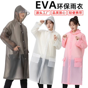 羳߼EVAɫ͸ĥɰ¼ӺBwraincoat