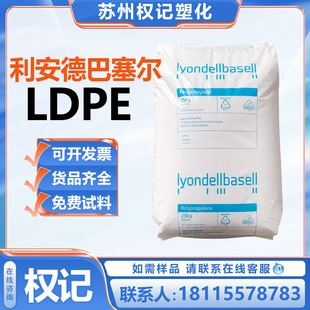 LDPE 3020 H PLUS/°DʹܳԟԱĤ