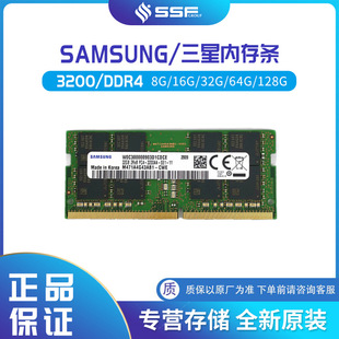 m4G 8G 16G DDR4 3200 PӛXȴl ȴ