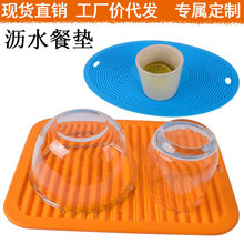 加厚橢圓波浪紋硅膠隔熱墊防滑防燙餐桌杯墊菜盤墊硅膠餐具濾水墊