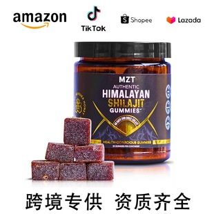 ϲ֥Kܛshilajit gummies OE MN  羳Sϲ֥ܛ