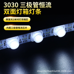 led 側光源燈條戶外防水燈箱雙面隧道指示牌超薄站台雙面廣告燈箱