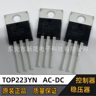 ȫԭb ԴоƬ TOP223YN ֱIC TO-220 AC-DCͷ