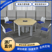 六角組合多功能培訓桌活動室學生課桌拼接會議桌六邊形培訓桌椅