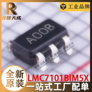 LMC7101BIM5X SOT-23-5 \Ŵ - \ ԭbоƬIC A00B