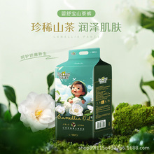 嬰舒寶山茶花精油系列嬰兒紙尿褲拉拉褲NB/S/M/L/XL學步褲尿不濕