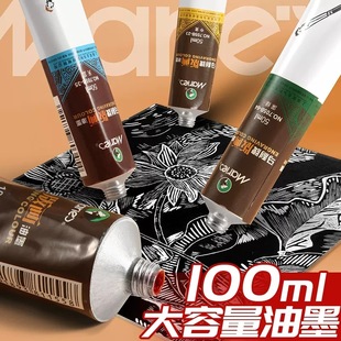 残īR50ml100mlӡˢīϺɫ残īˮϴ