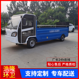 電動垃圾轉運車廠家 新能源6-10桶尾板升降垃圾車環衛垃圾清運車