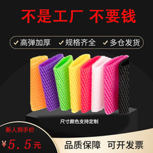 水果網套枇杷網套珍珠棉杏子桃子果套泡沫防震防磕碰菜花保護網袋