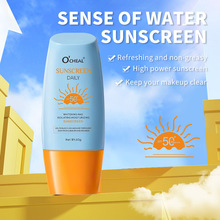 泰國跨境電商熱賣美白防曬霜SPF50+素顏滋潤保濕面霜60g現貨貨源