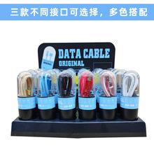 USB充電線 手機數據線套裝 禮品裝 3A快充線 數據線櫃台擺賣套裝