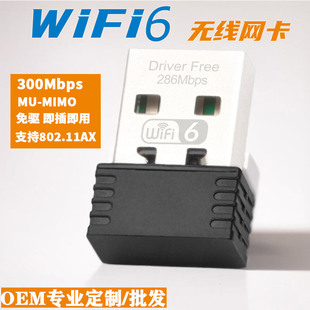 WiFi6USBoW̨ʽCX300MoWiFil