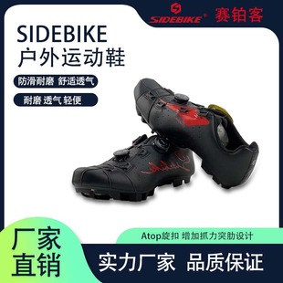 SidebikeڼtɫɽTЬ\ɽTЬ܇ЬpoЬ