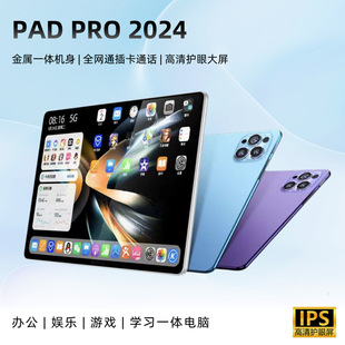 16G+1024G׿kPӛΑƽXȫWͨ5GWCpad pro