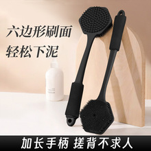 外貿新款六邊形洗澡刷浴室家用硅膠加密搓澡搓背沐浴刷帶防滑手柄
