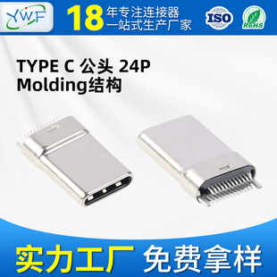 type-cA24pin^opUSB3.1^^ؽK_type-c^