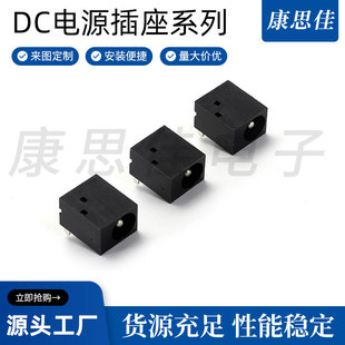 DC044AٚԴ DCֱ 5.5*2.1mm DC-044Lڹ