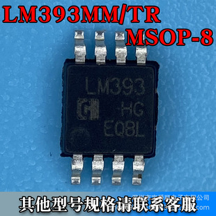 LM393FVM-TR MSOP-8խw 늉^оƬ zӡLM393 